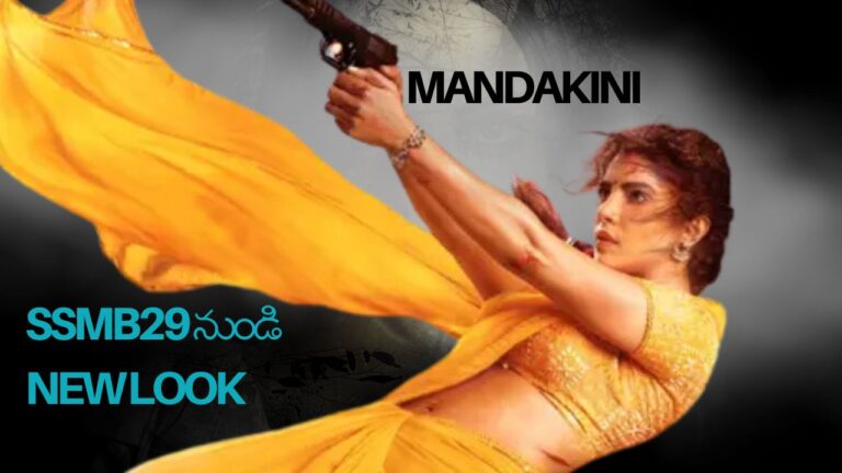 Mandakini: Priyanka Chopra first-look