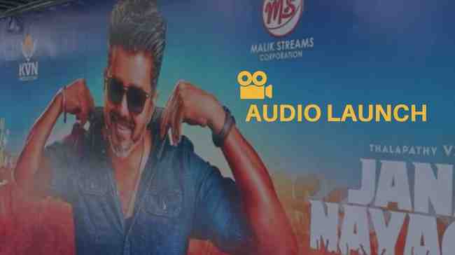 Vijay Jana Nayagan audio launch speech