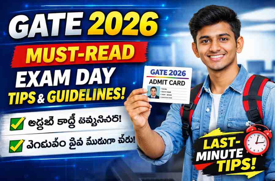 GATE 2026 Exam Tips