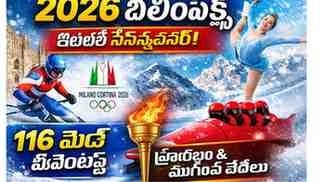 2026 Winter Olympics