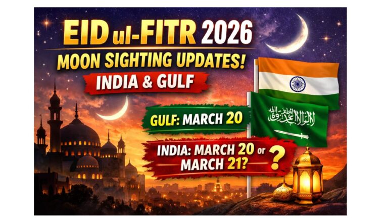 Eid ul Fitr 2026 in Kerala