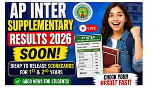 AP Inter Supply Results 2026