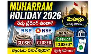 Muharram Holiday 2026