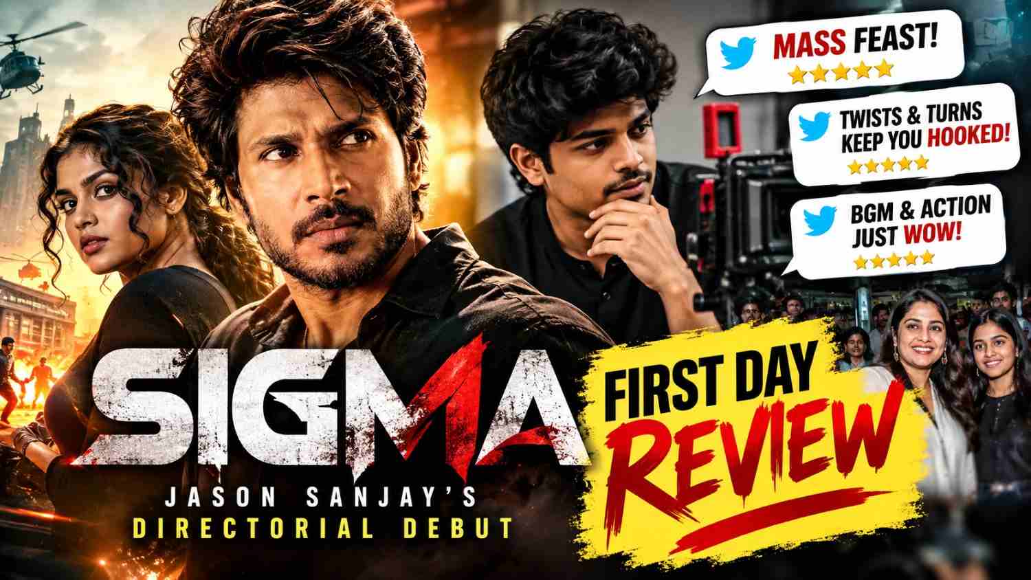 sigma movie