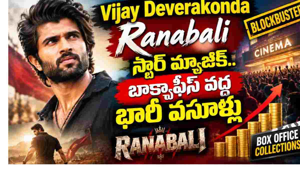 Vijay Deverakonda Ranabali Box Office Collection